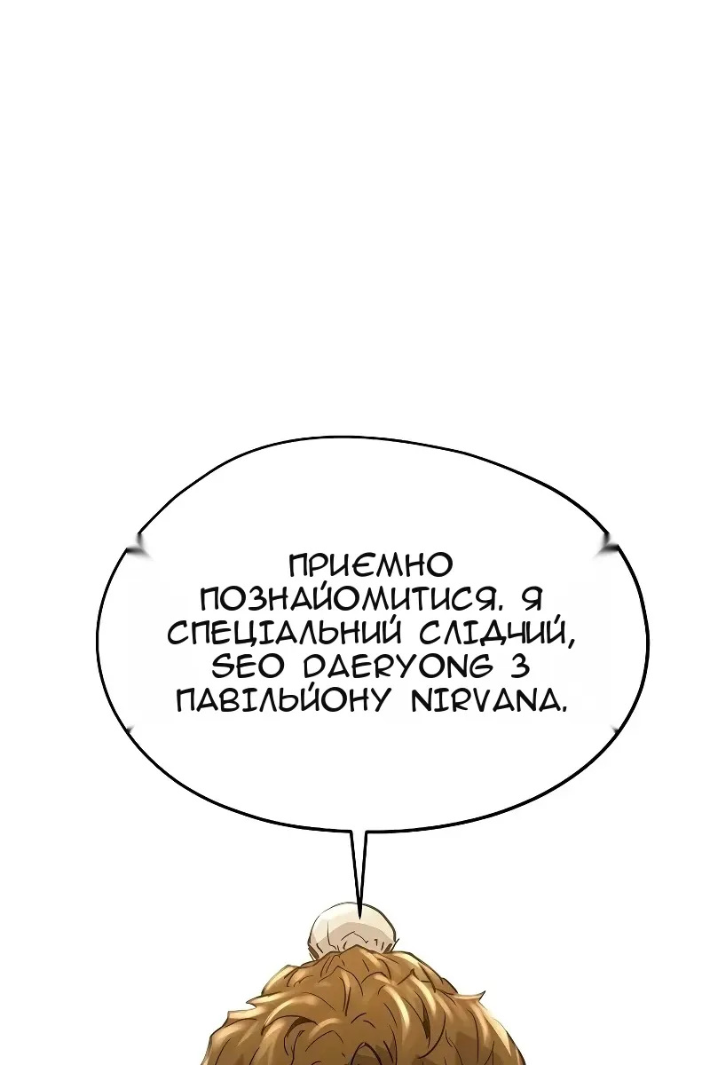 Сторінка 112
