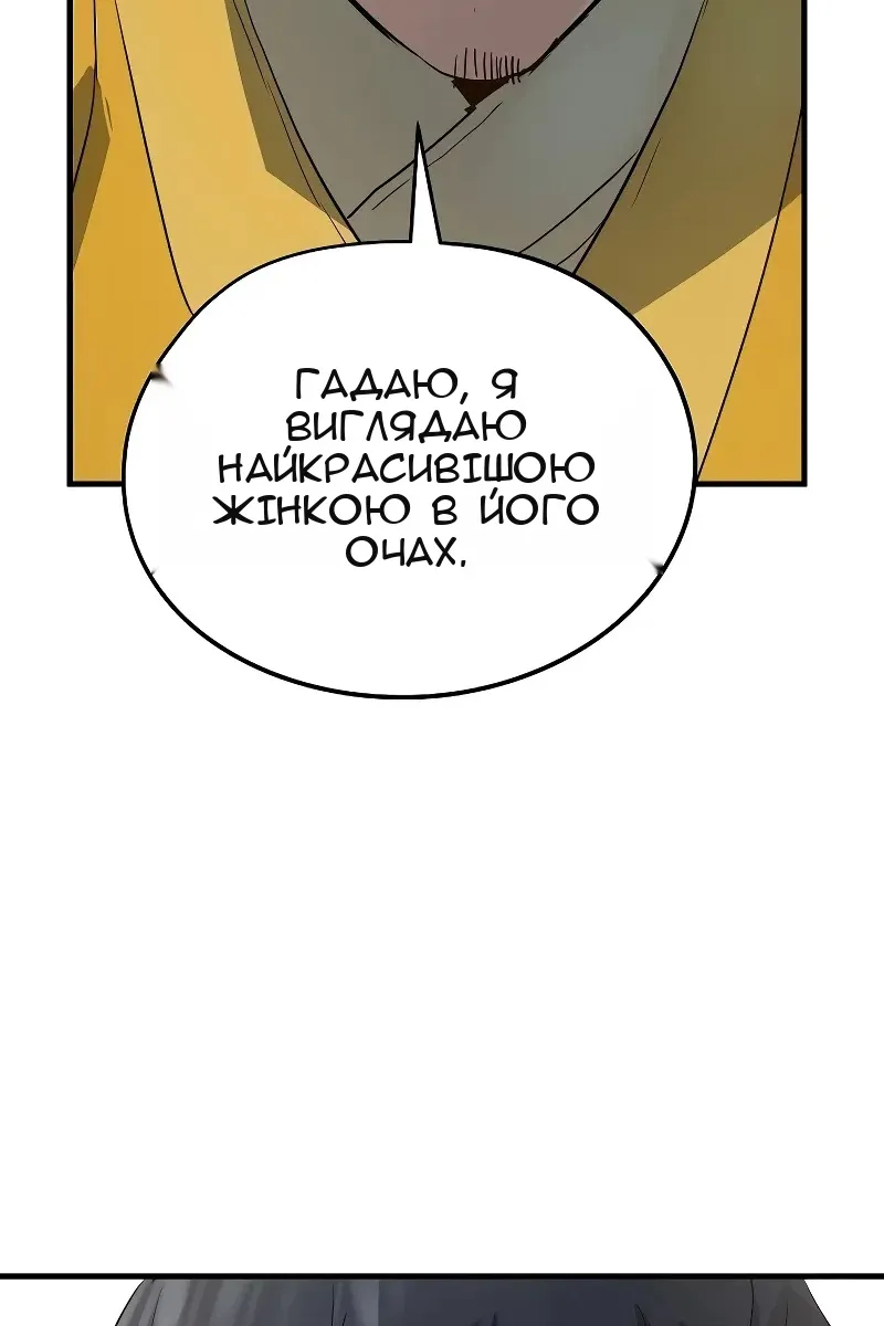 Сторінка 118