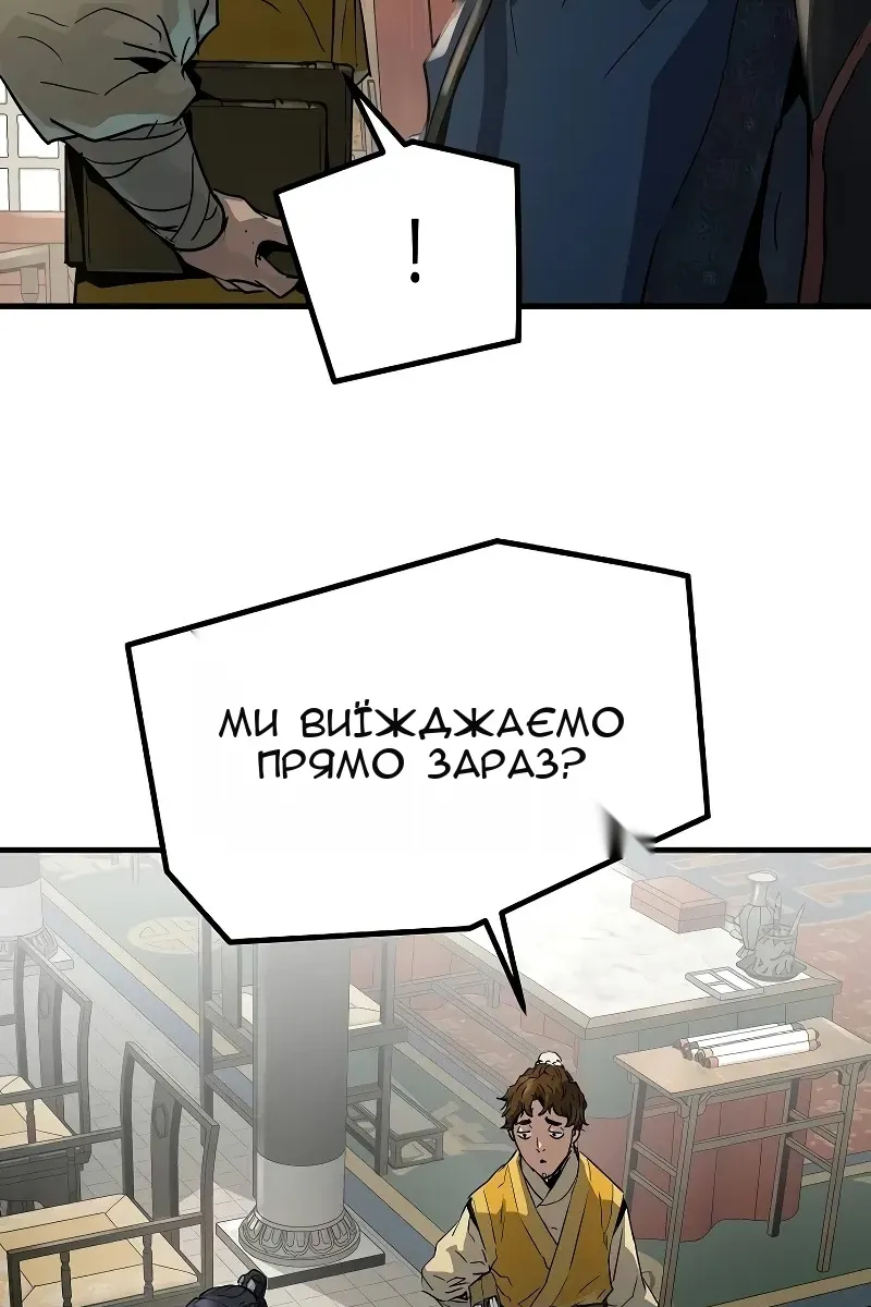 Сторінка 122