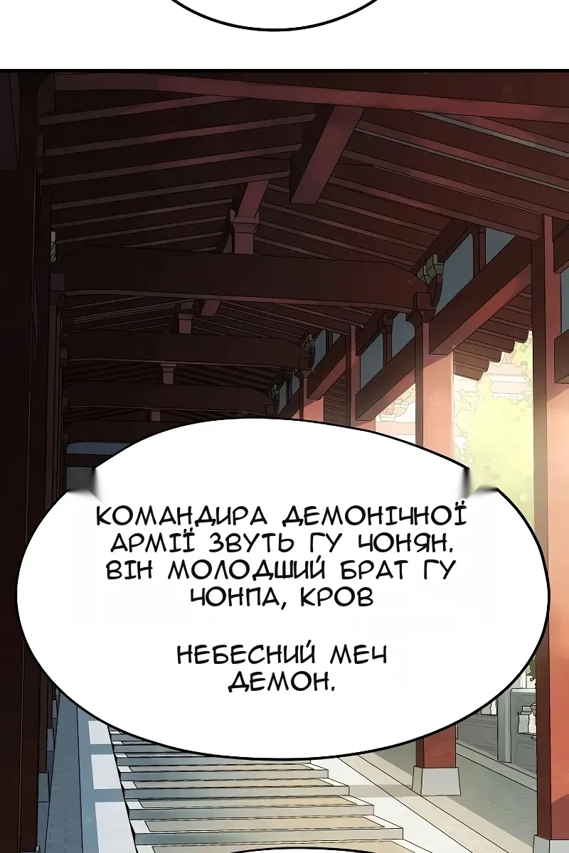 Сторінка 126