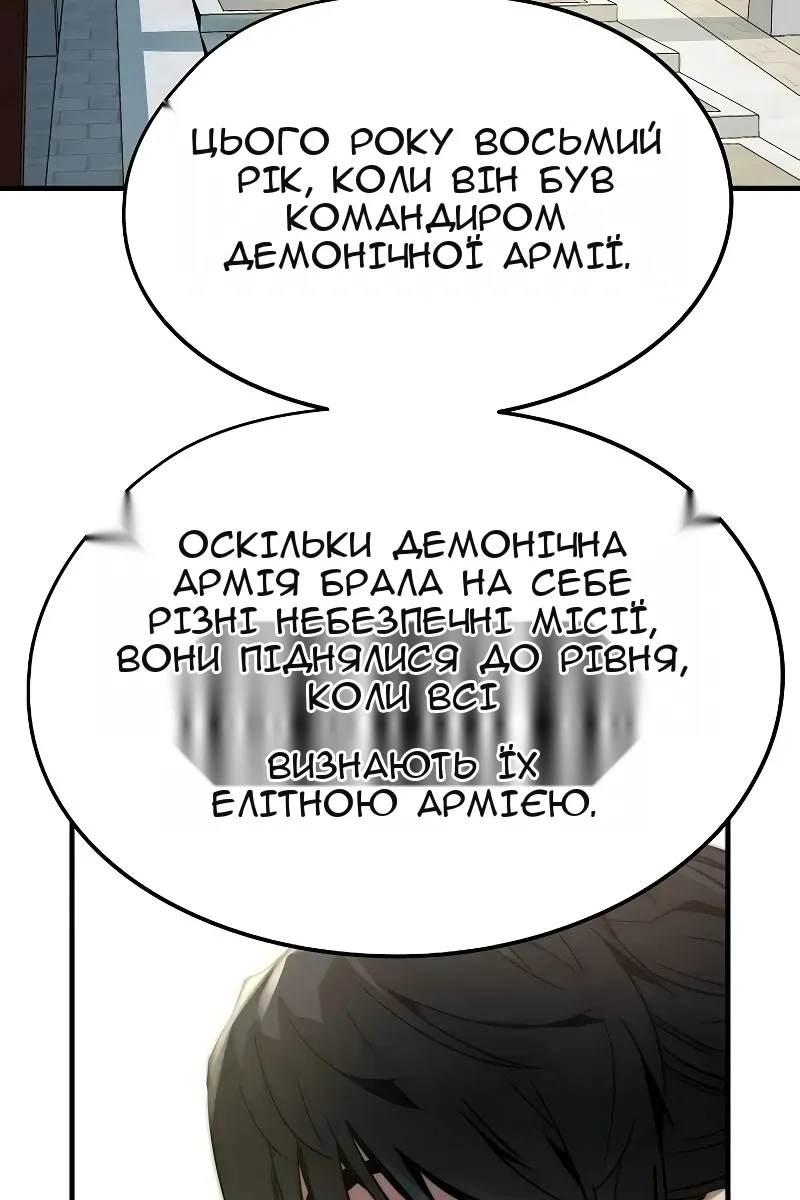 Сторінка 127