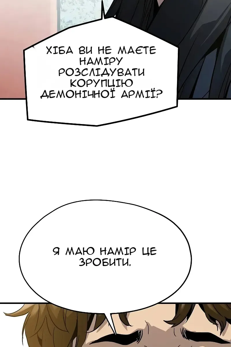 Сторінка 134