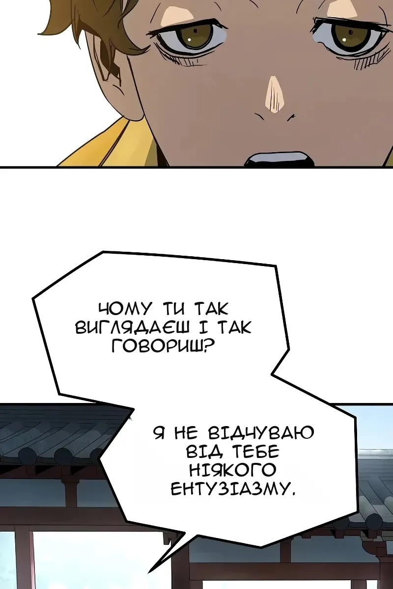 Сторінка 135