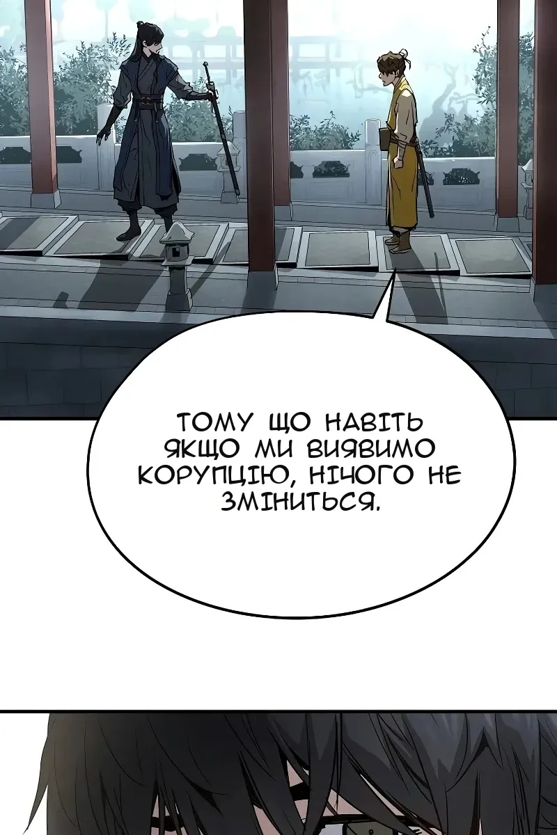 Сторінка 136