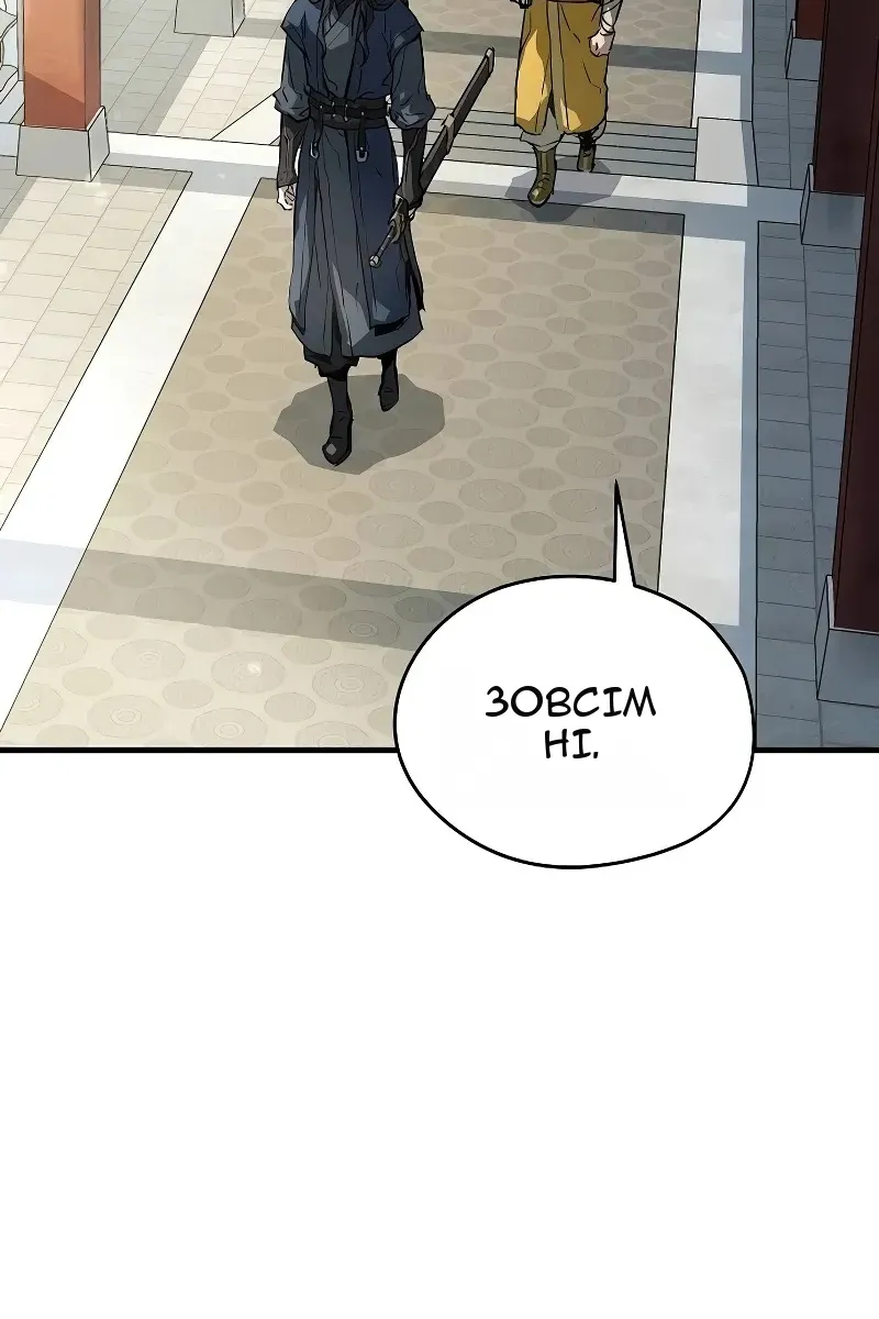 Сторінка 141