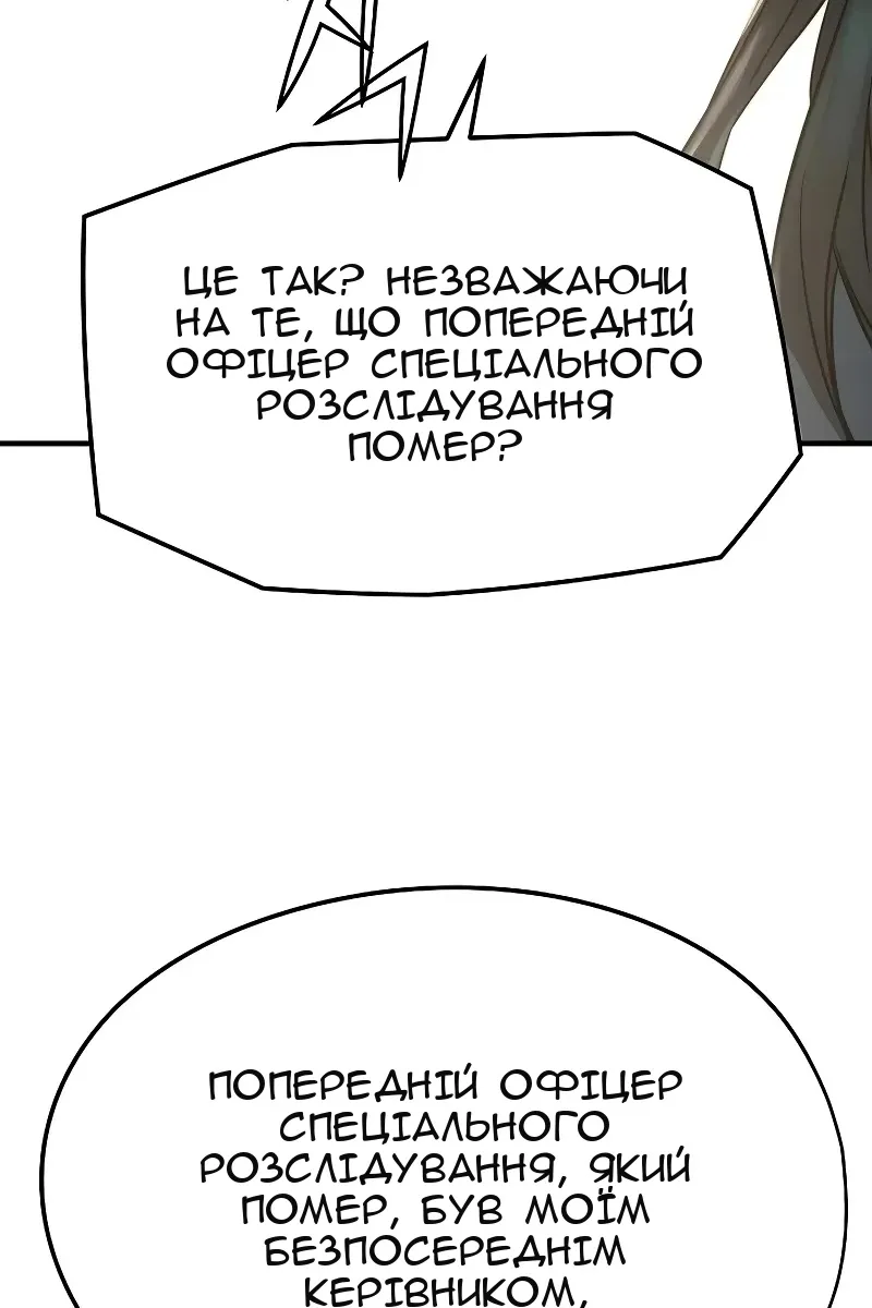 Сторінка 143