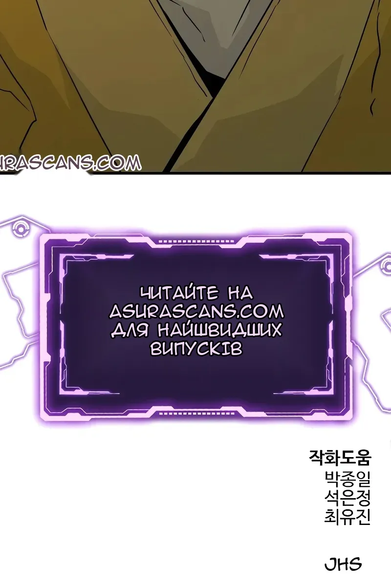 Сторінка 150