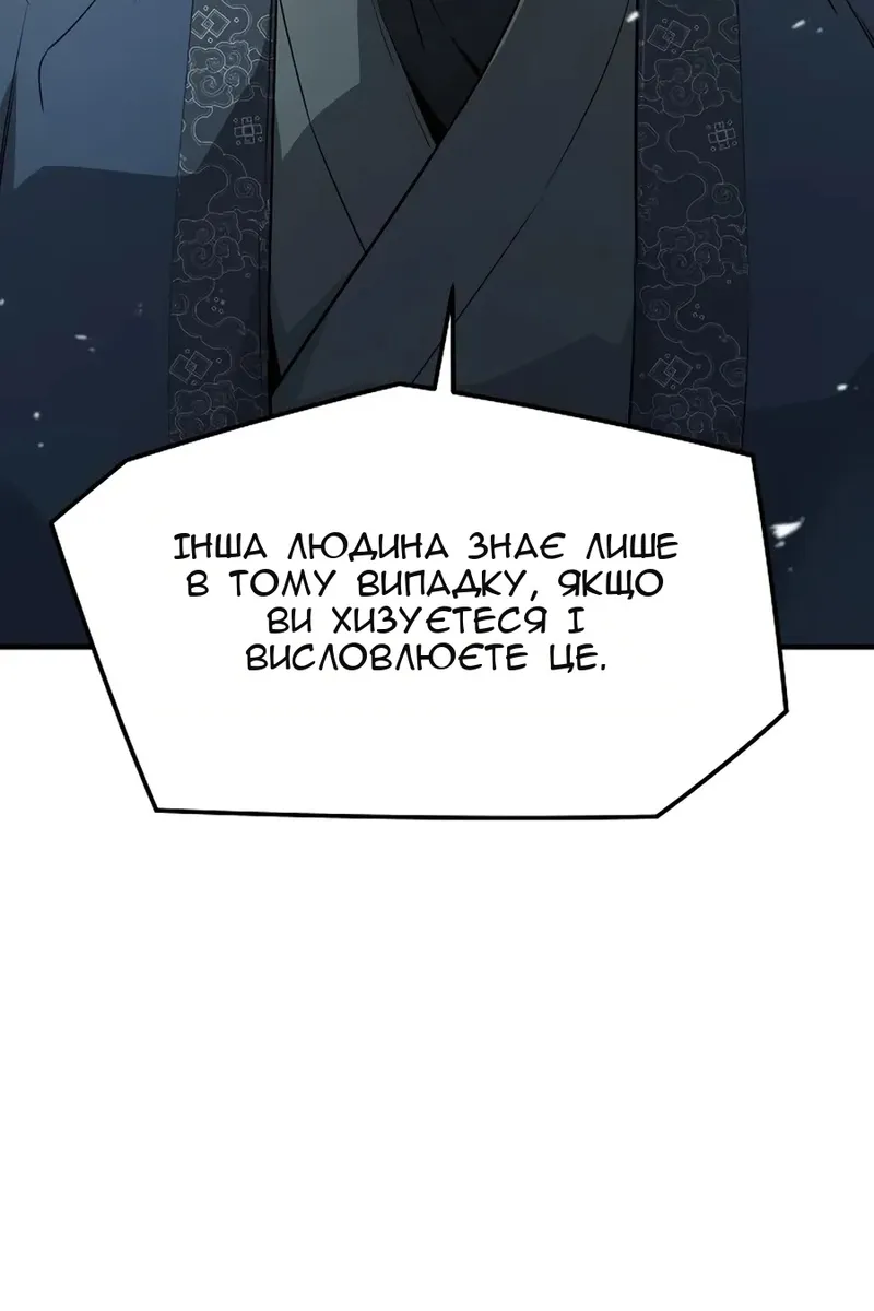 Сторінка 4
