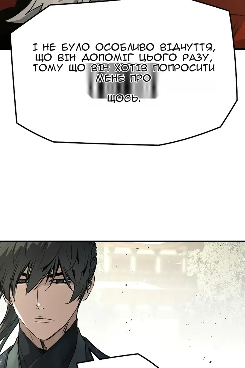 Сторінка 7