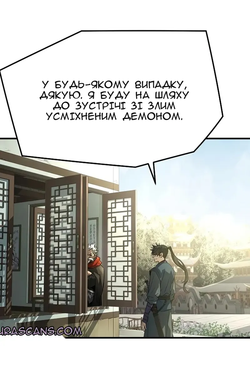 Сторінка 9