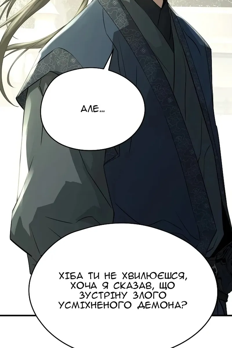 Сторінка 13