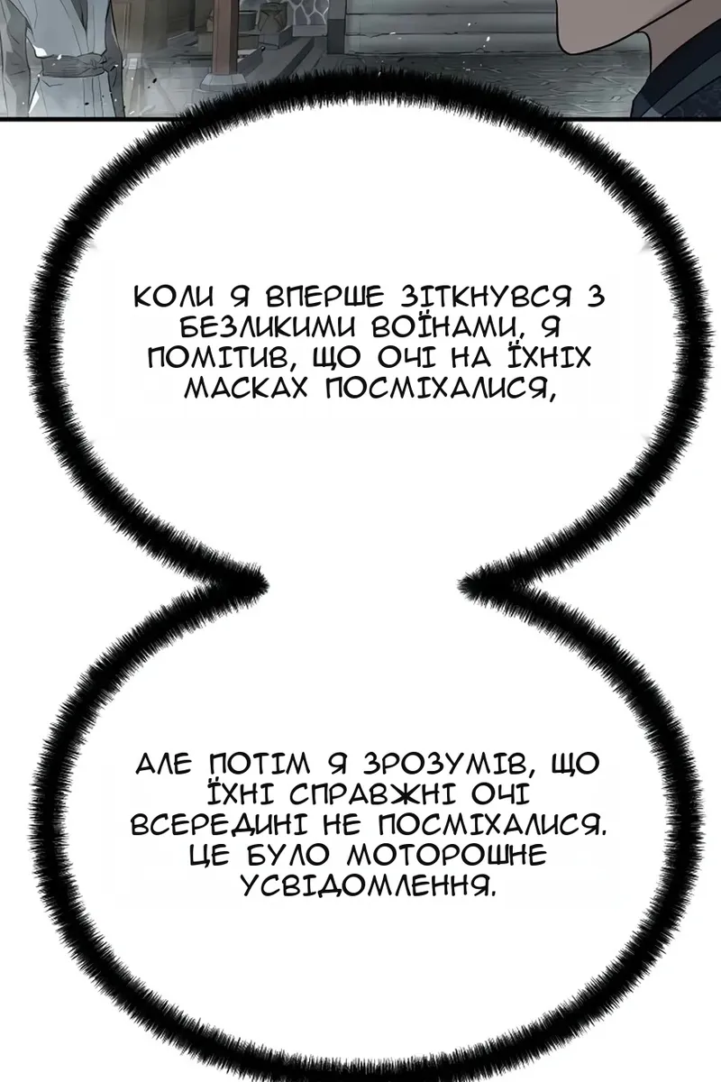 Сторінка 29