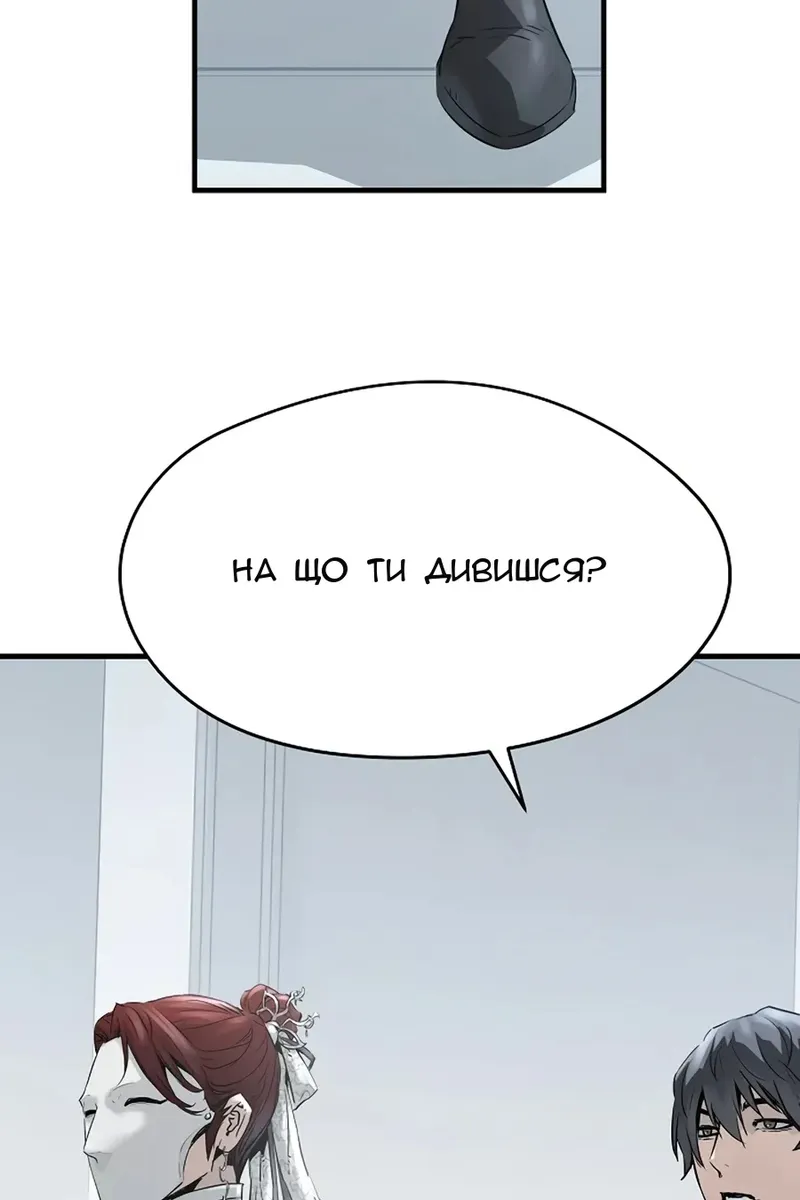 Сторінка 49