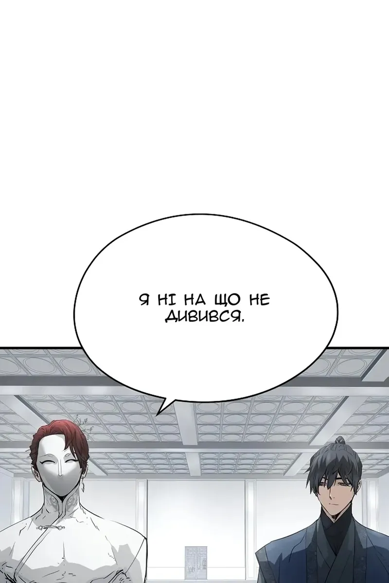 Сторінка 54