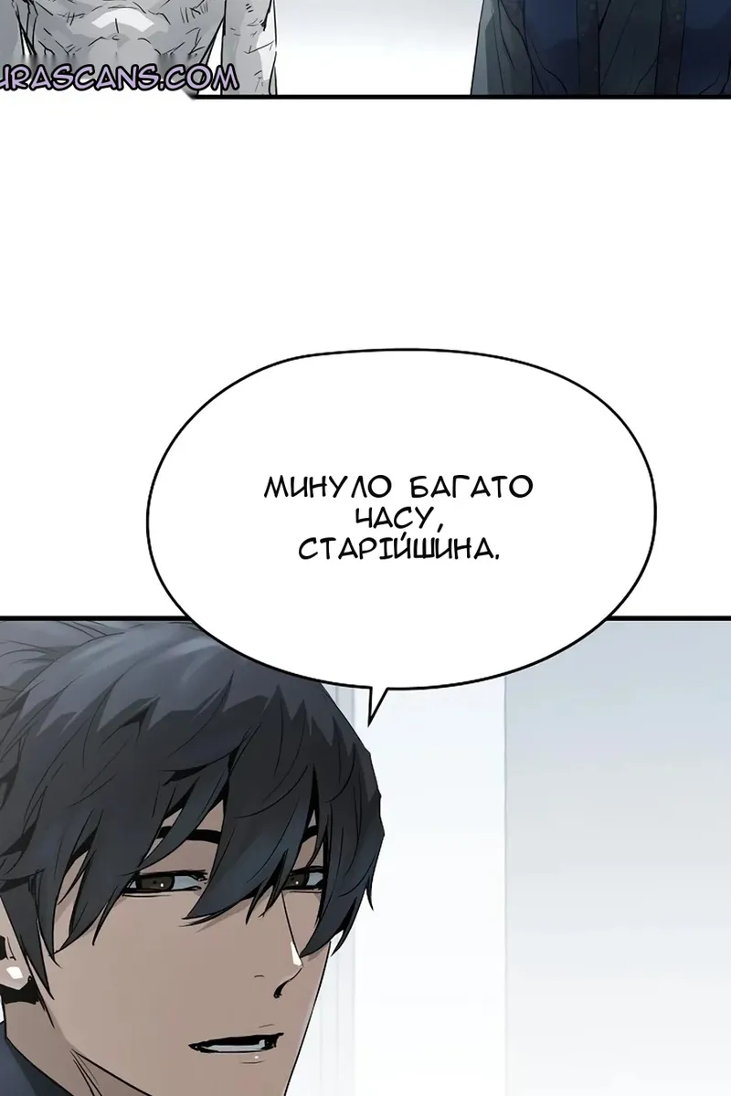 Сторінка 55