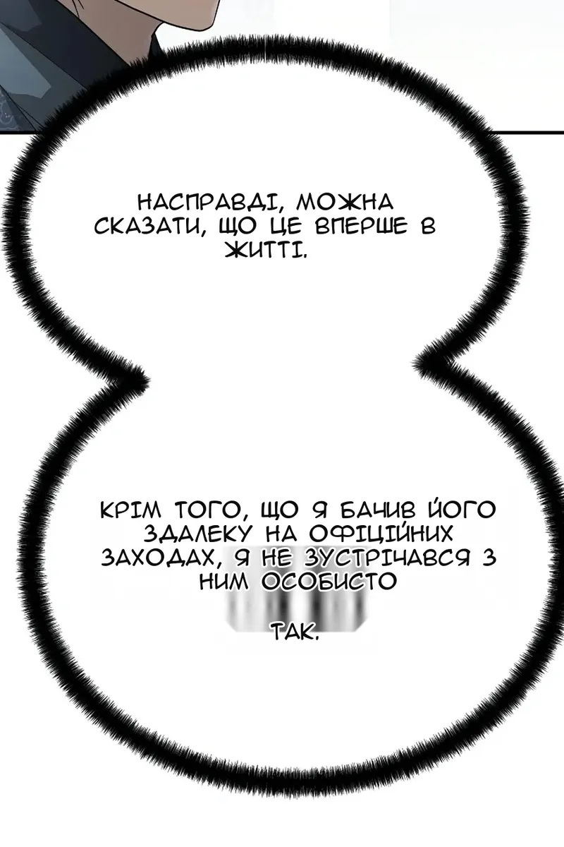 Сторінка 56