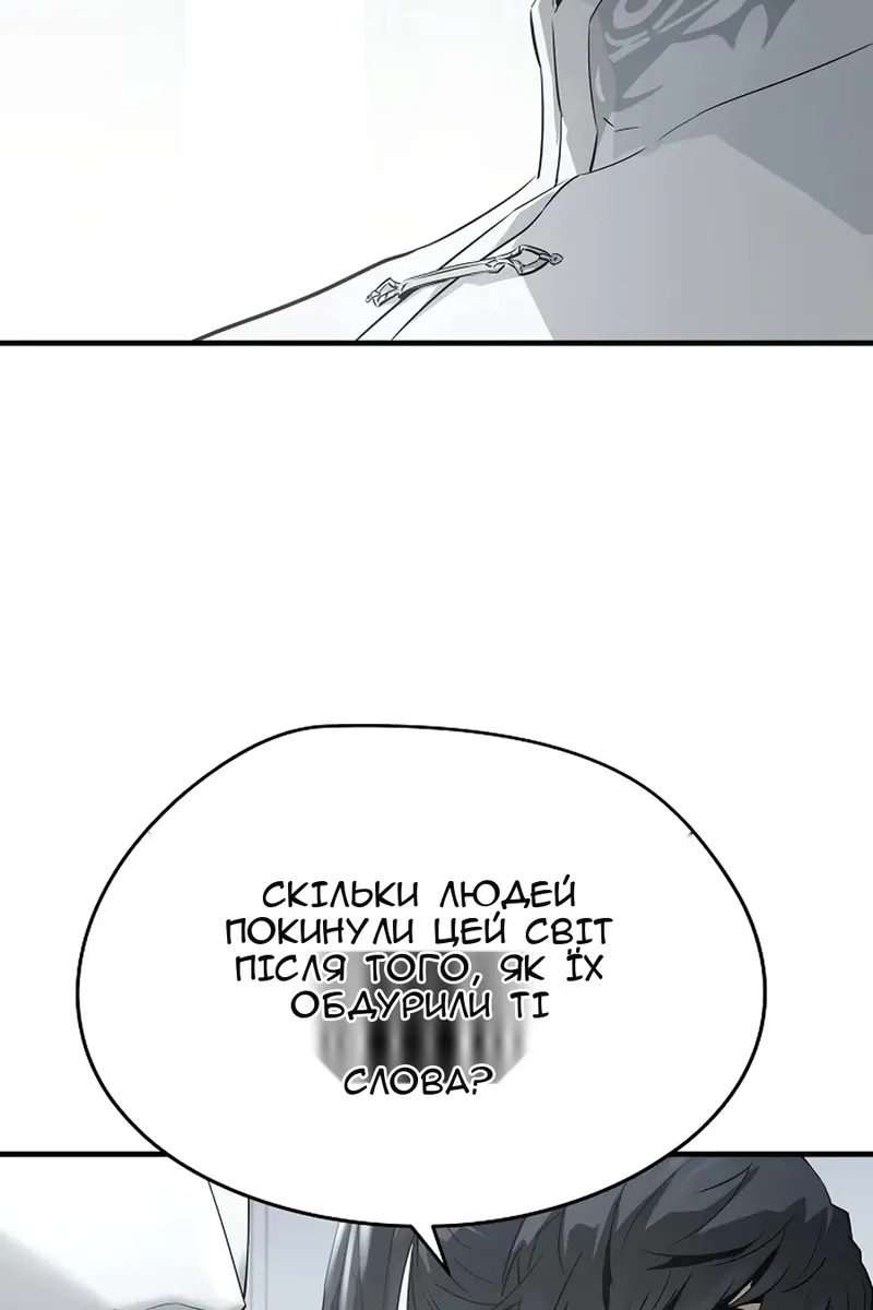 Сторінка 58