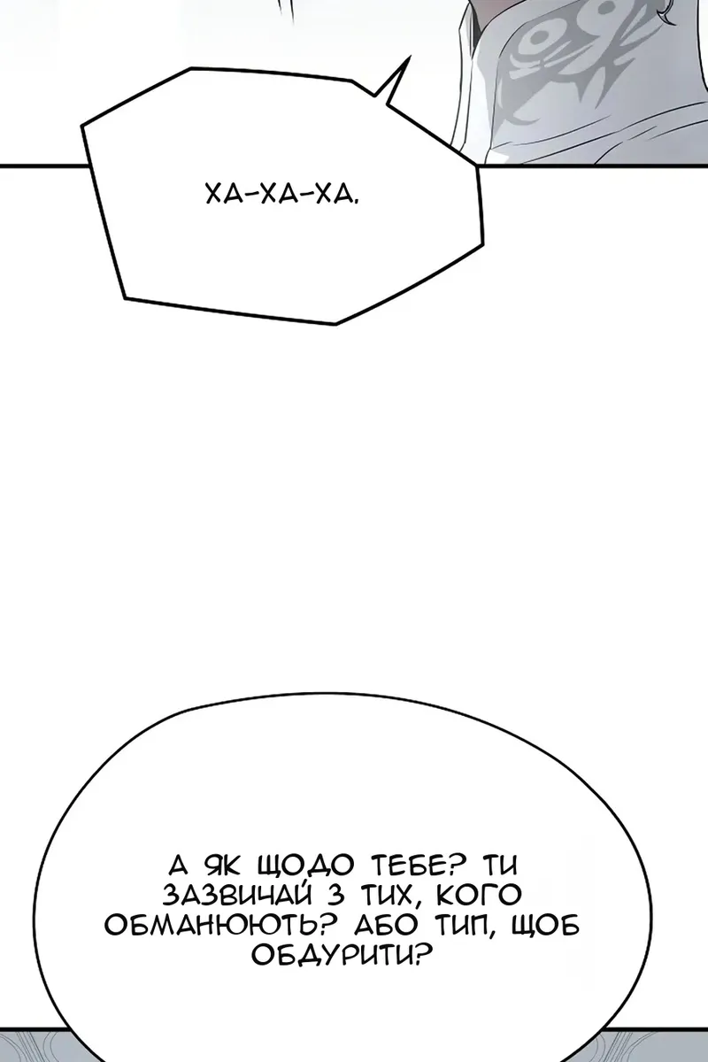 Сторінка 60