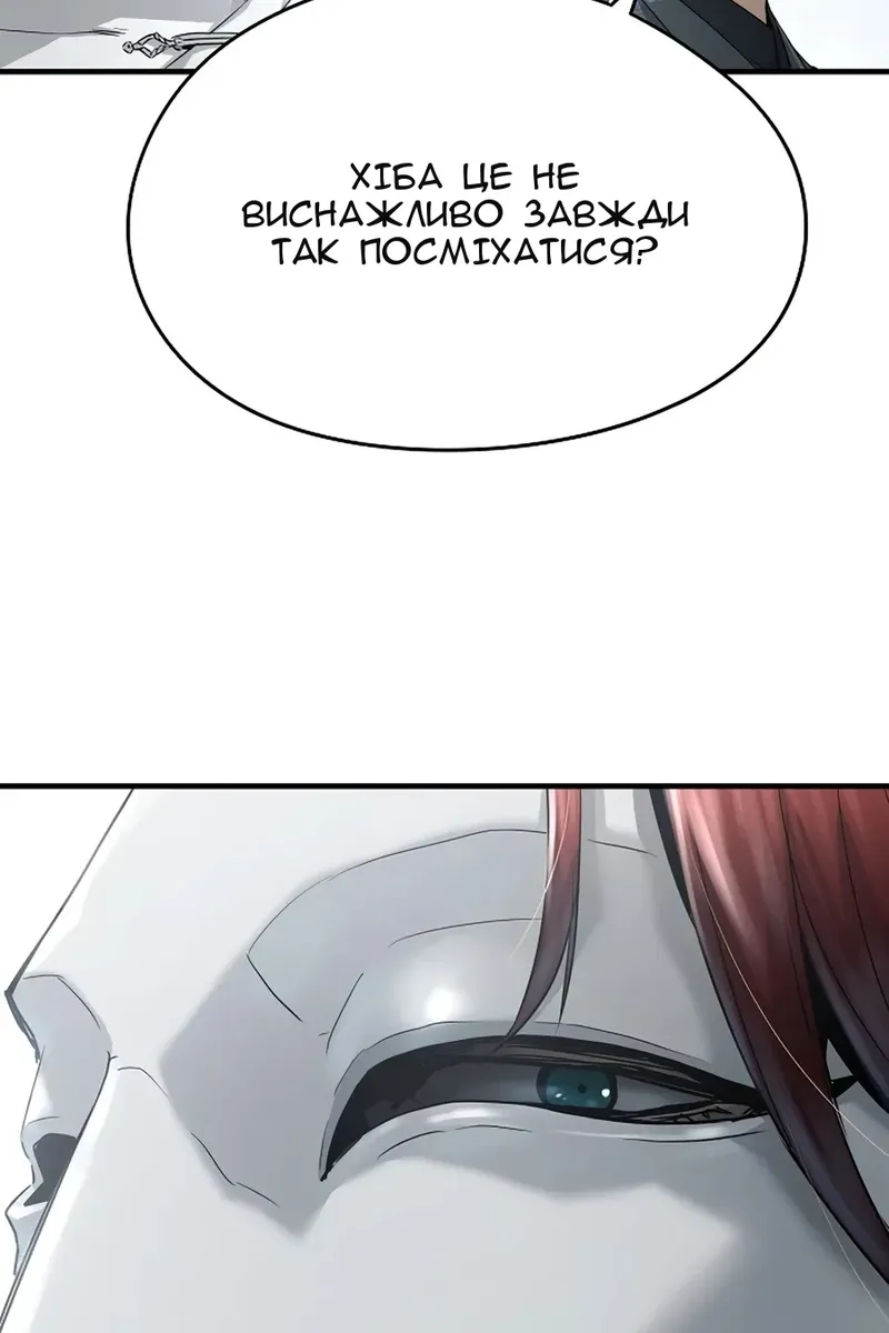 Сторінка 63