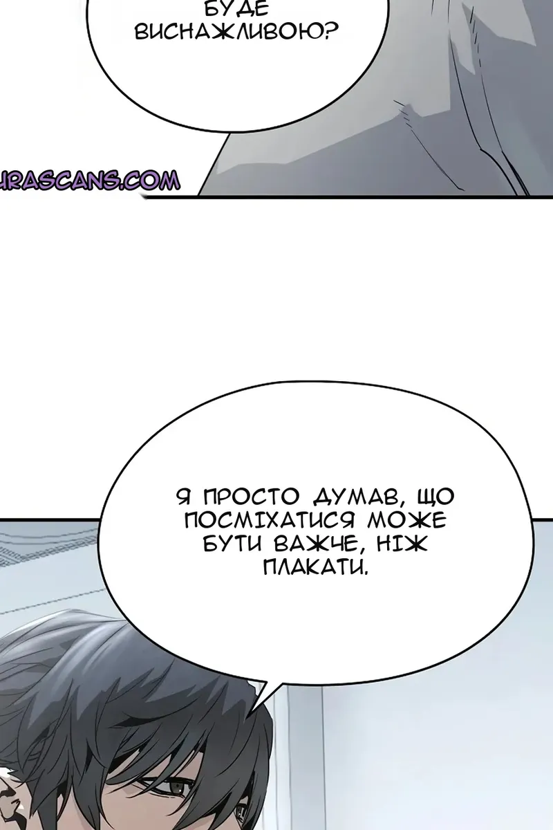 Сторінка 65