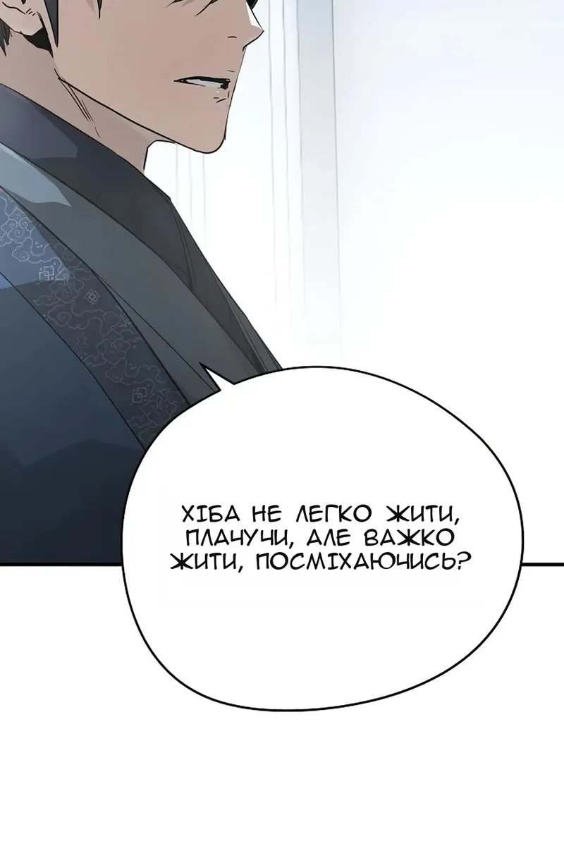 Сторінка 66