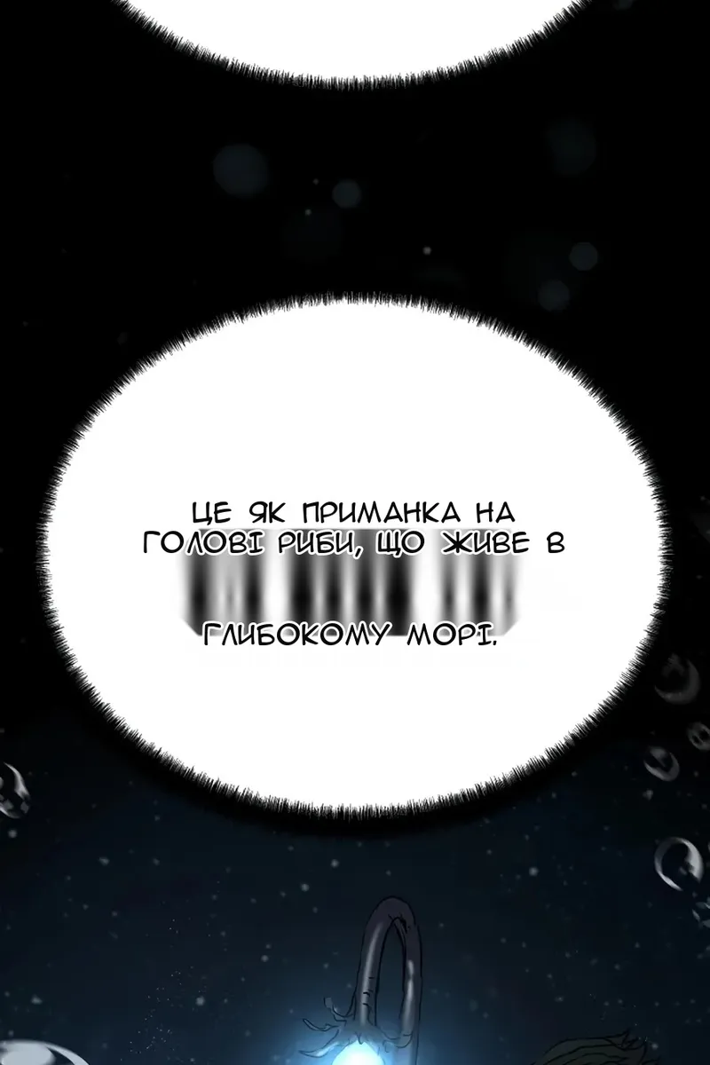 Сторінка 71