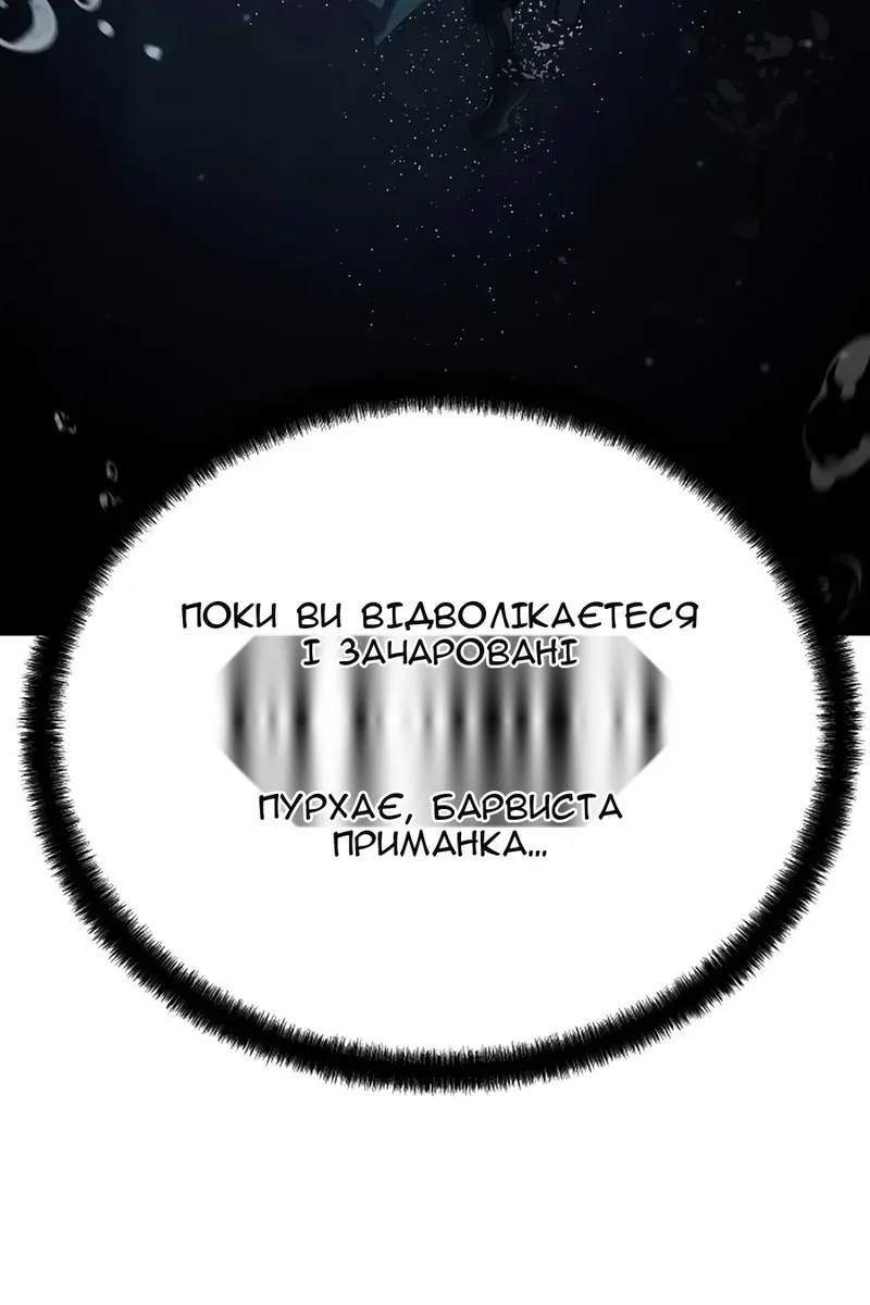 Сторінка 73