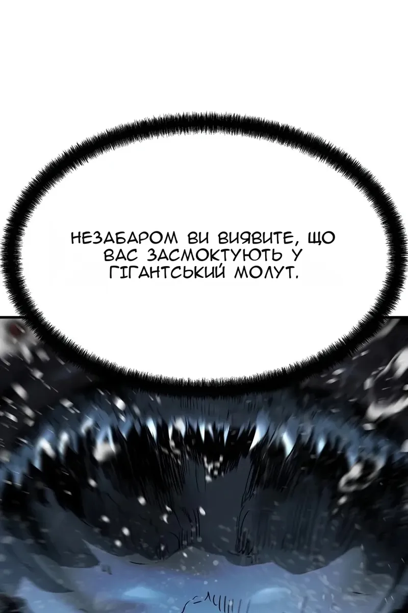 Сторінка 74