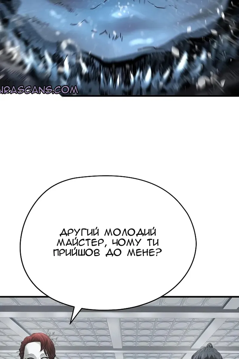 Сторінка 75
