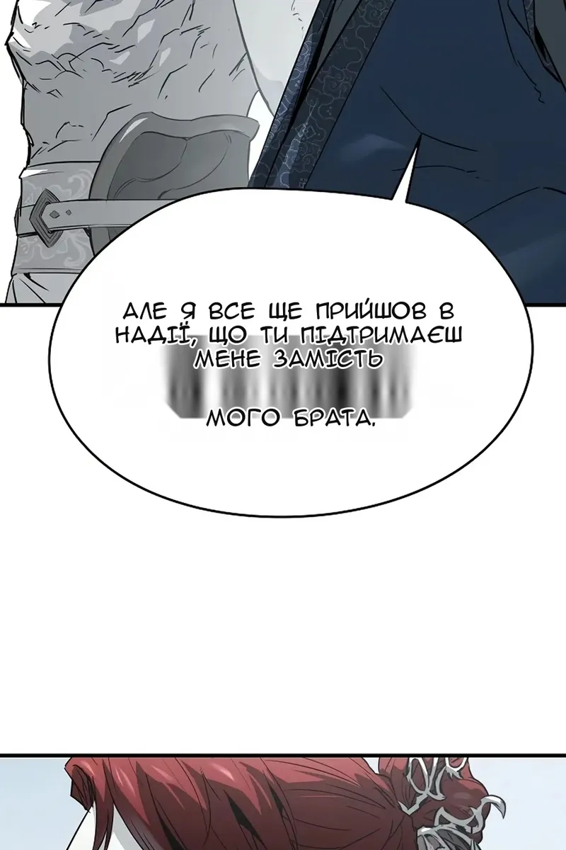 Сторінка 78