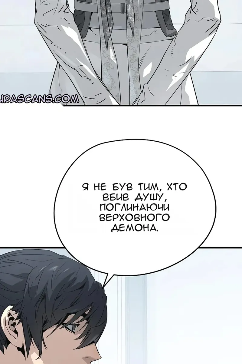 Сторінка 84