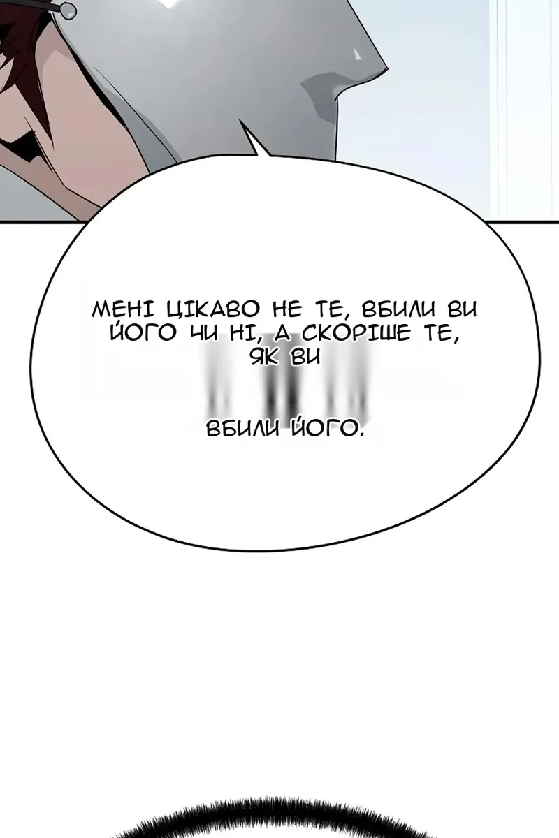 Сторінка 86