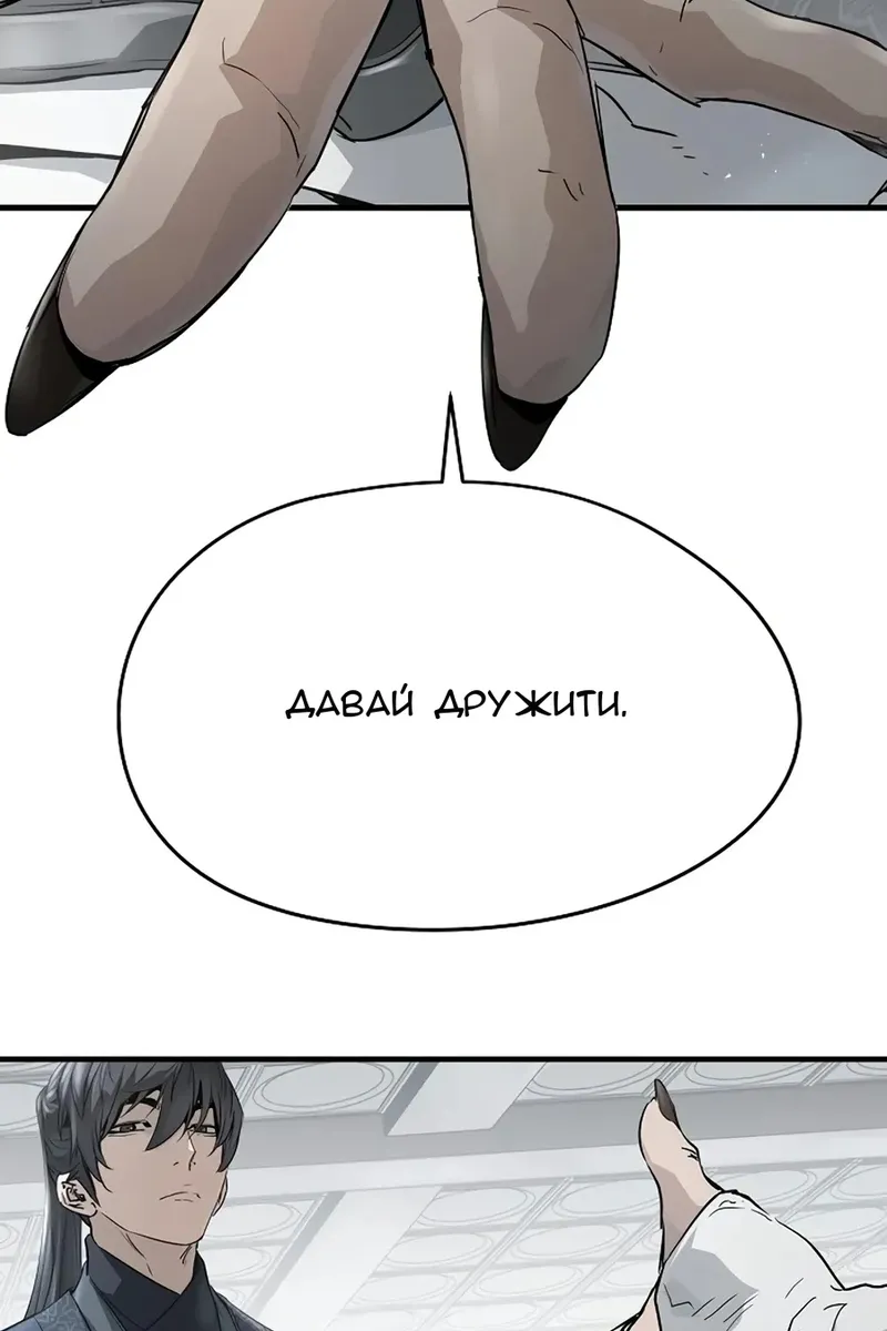 Сторінка 97