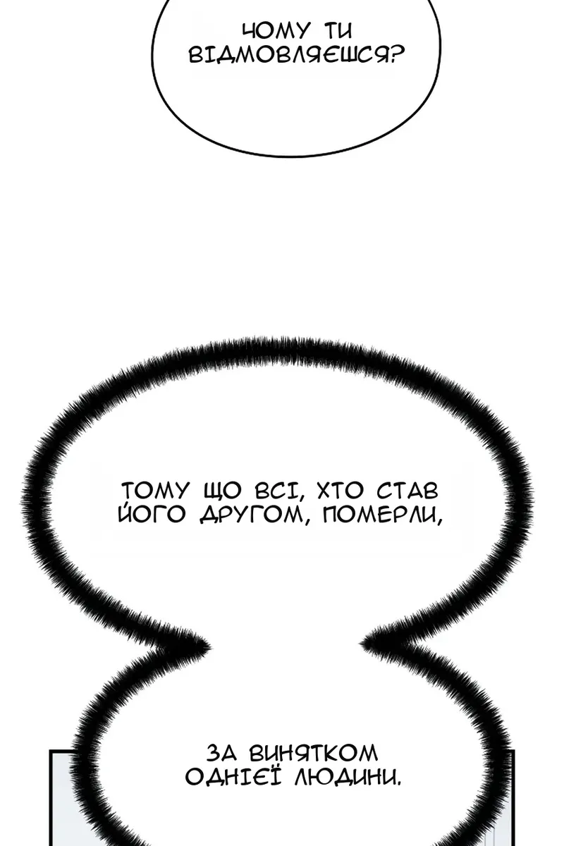 Сторінка 100