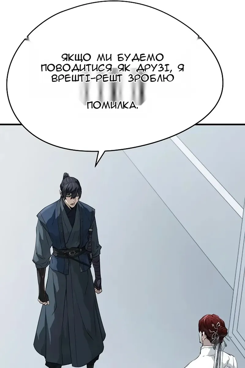 Сторінка 103