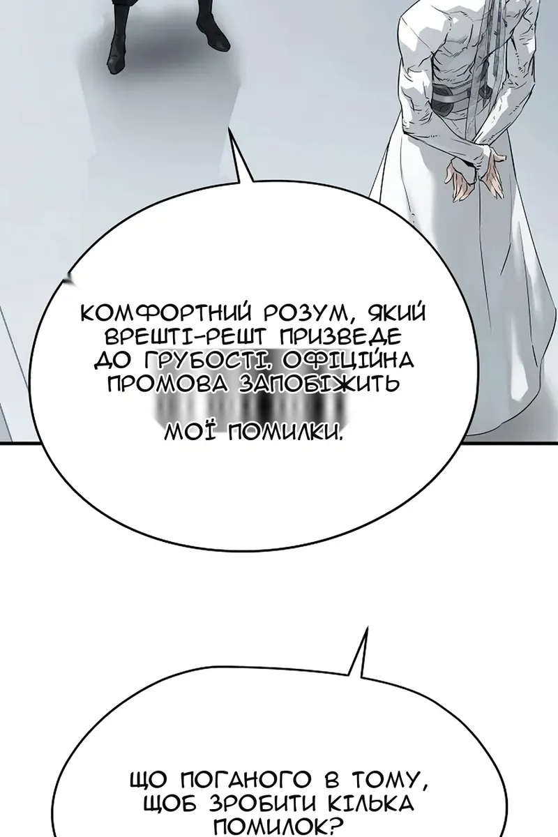 Сторінка 104
