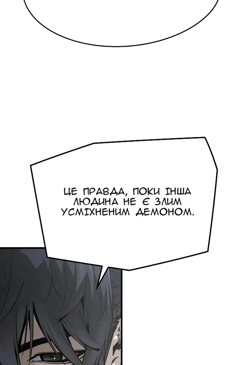 Сторінка 105