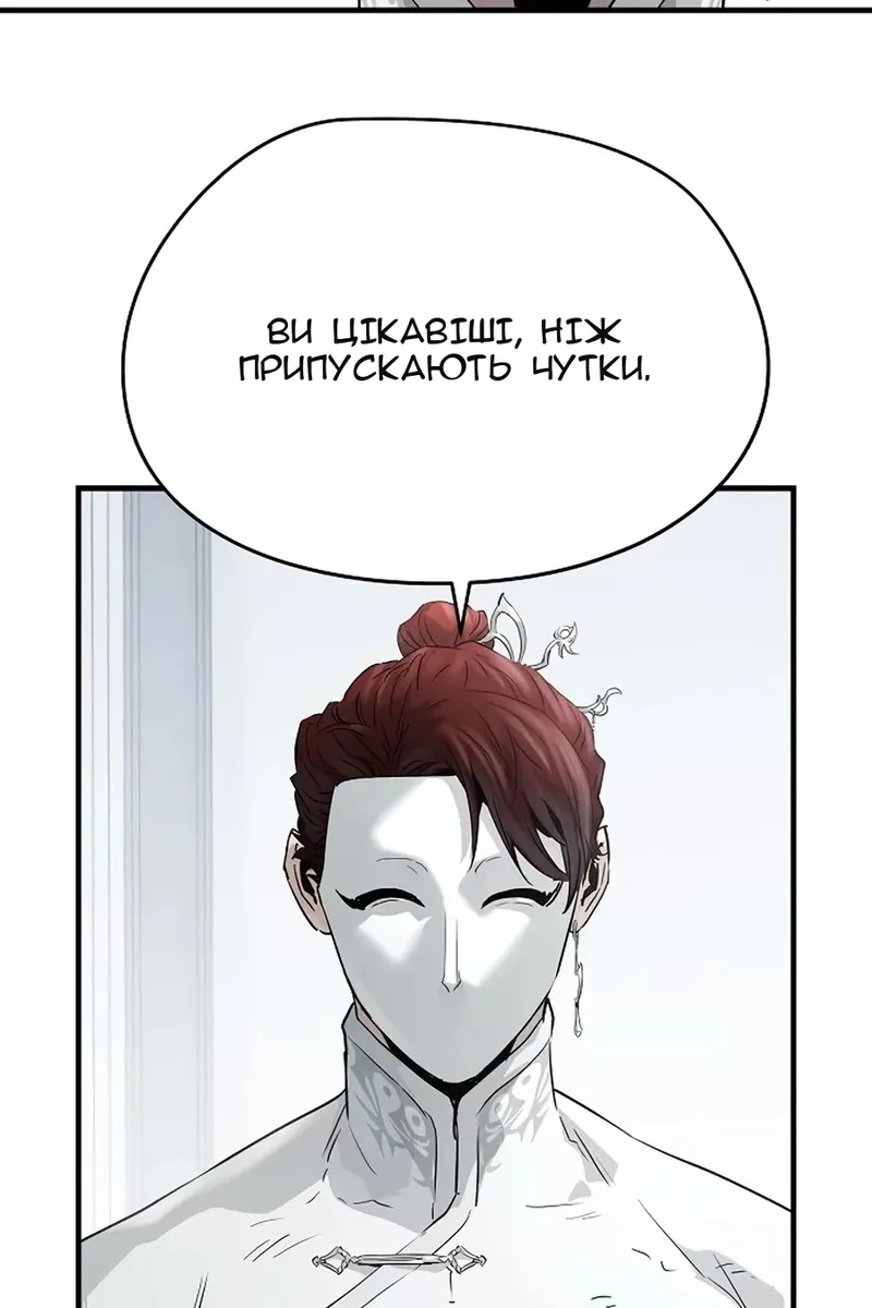 Сторінка 108