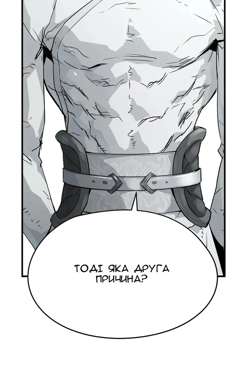 Сторінка 109