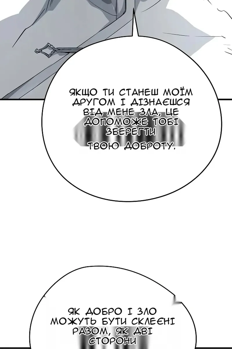 Сторінка 113