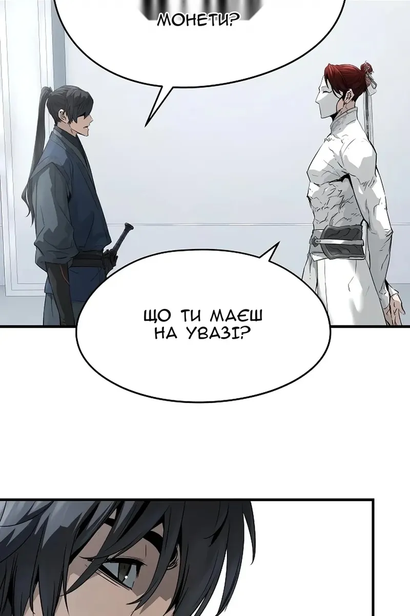 Сторінка 114