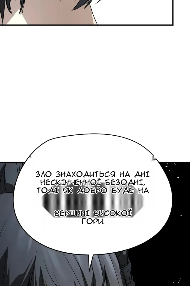 Сторінка 115