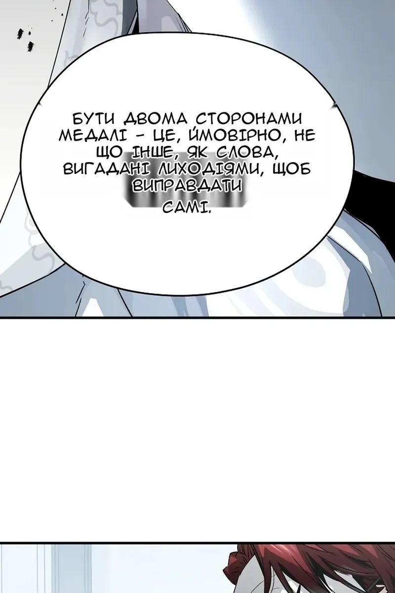 Сторінка 118