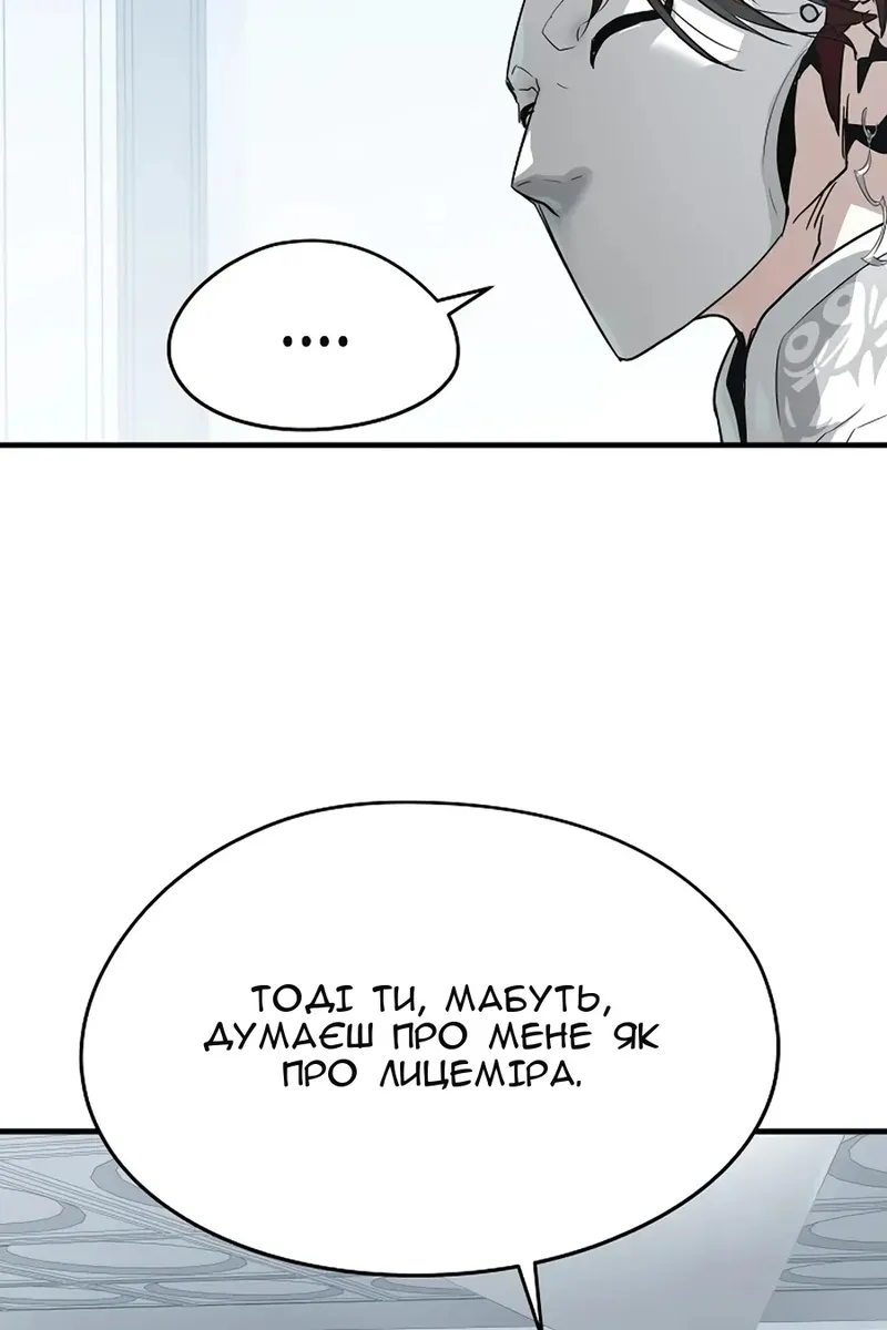Сторінка 119