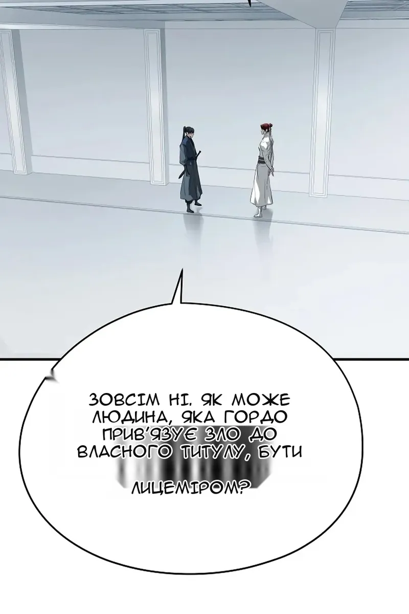 Сторінка 120