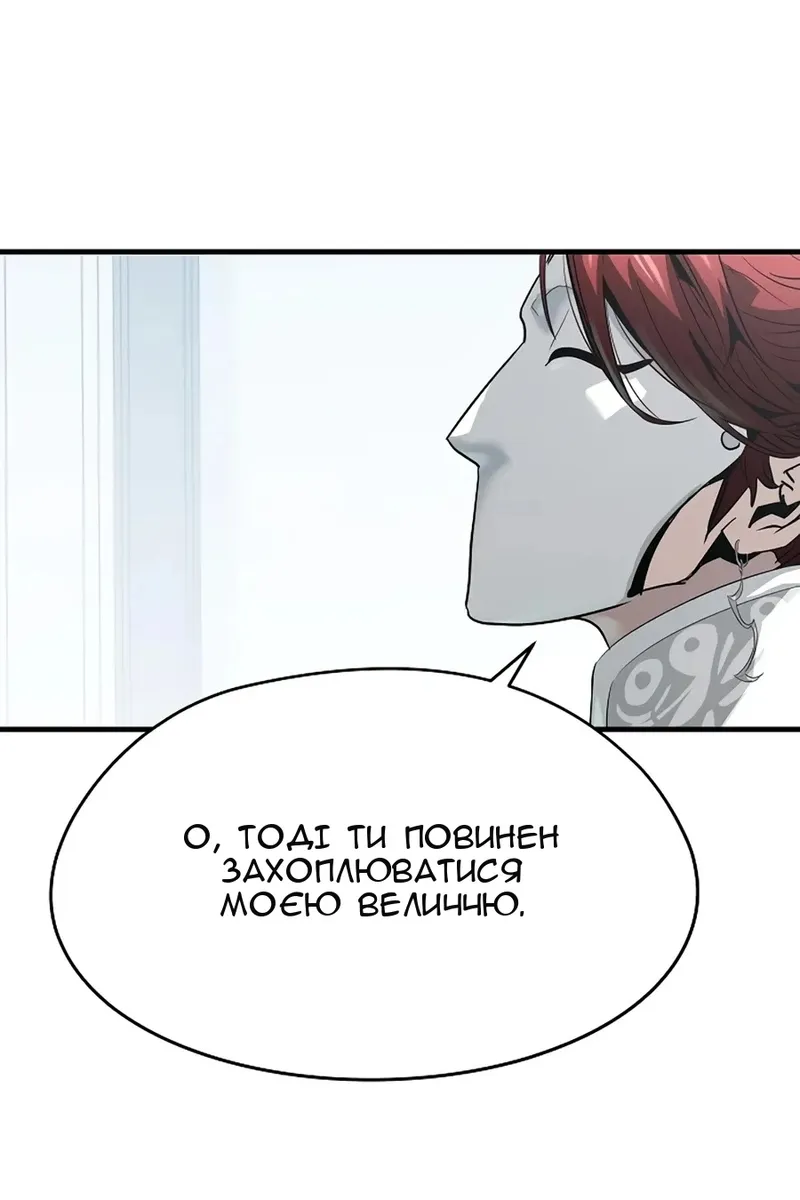 Сторінка 121