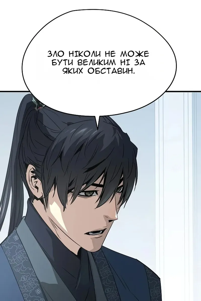 Сторінка 122