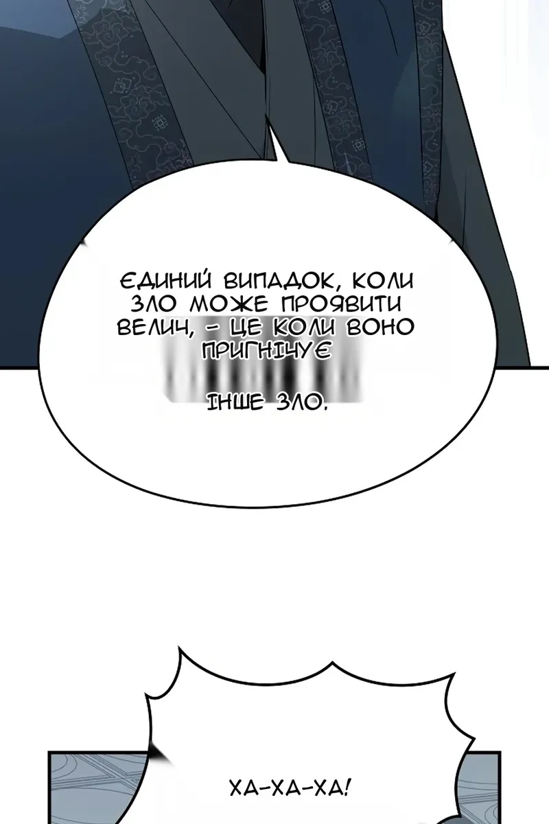 Сторінка 123