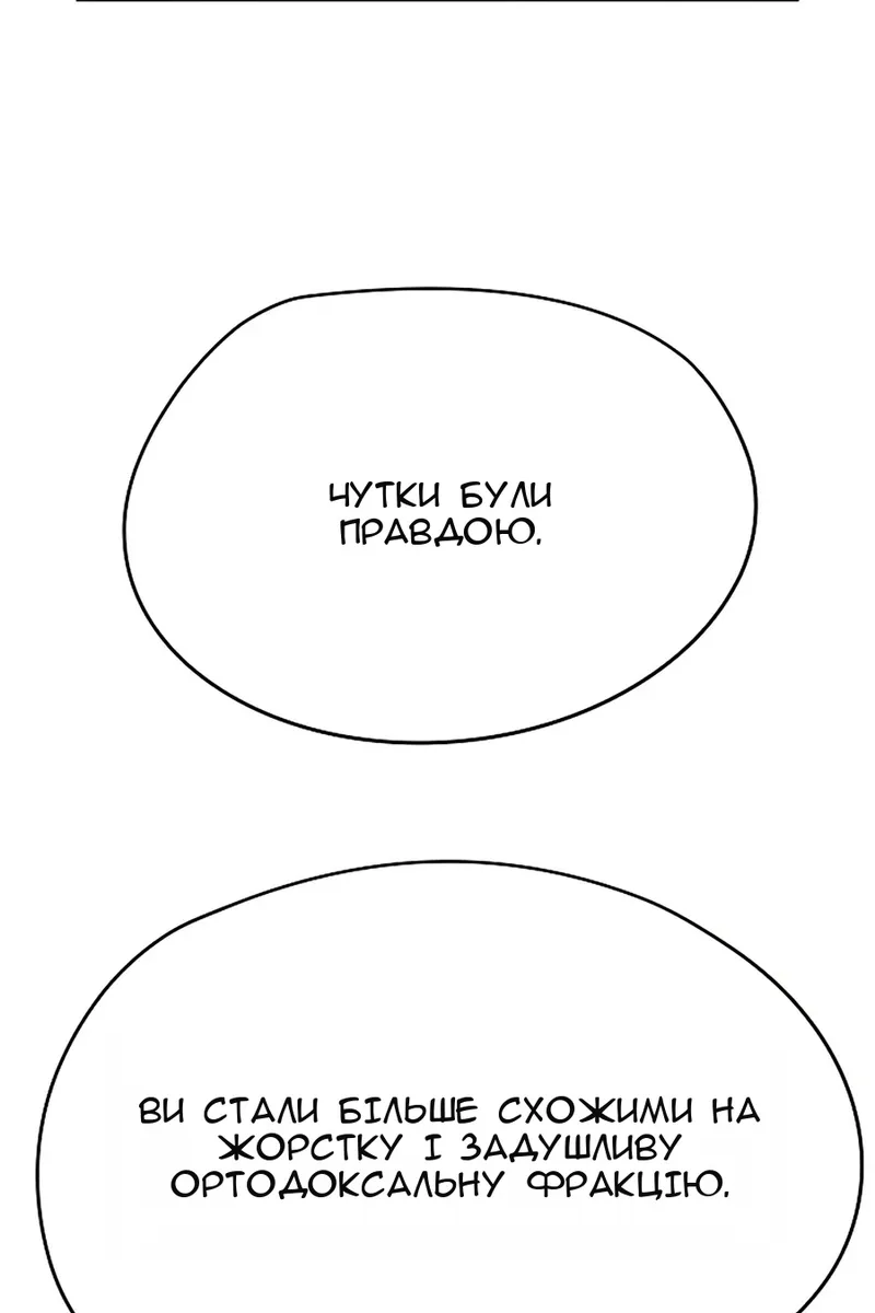 Сторінка 128
