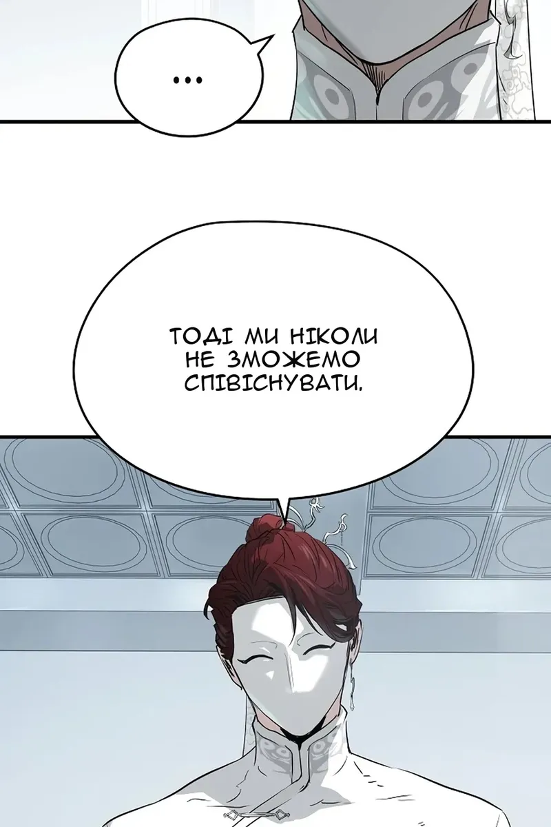 Сторінка 132